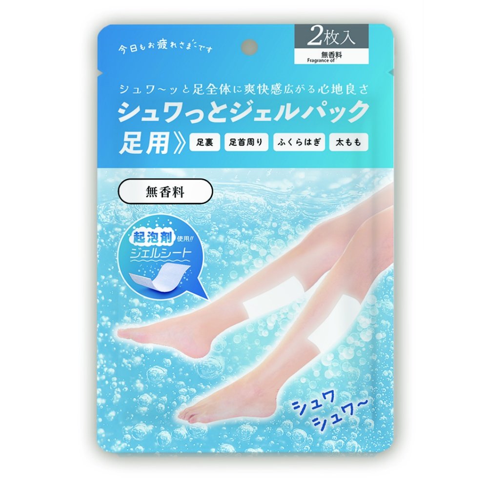 Fizzy Gel Pack for Feet (Single Serving) - Fragrance-Free