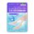 Fizzy Gel Pack for Feet (1 application) - Lavender Scent