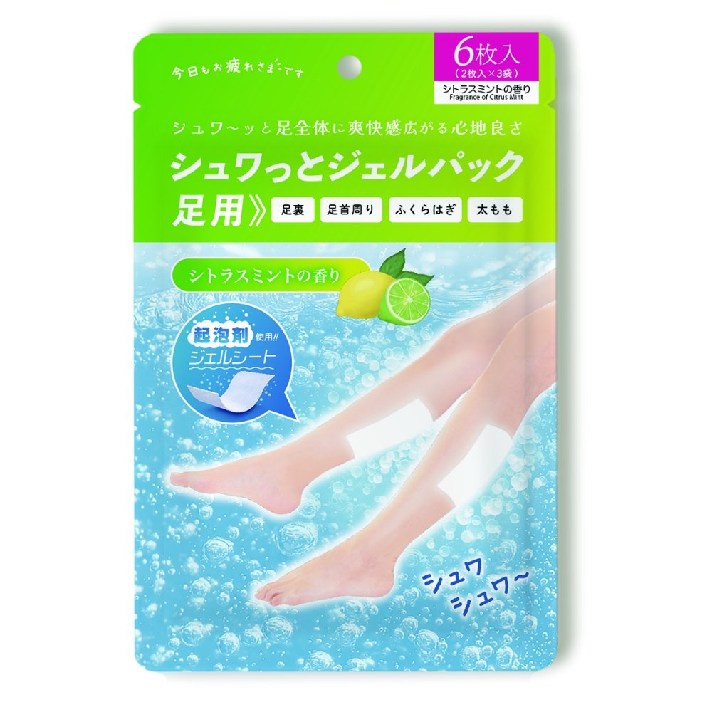 Fizzy Gel Pack for Feet (3 uses) - Citrus Mint Scent