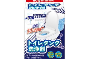 PIX Toilet Tank Cleaner
