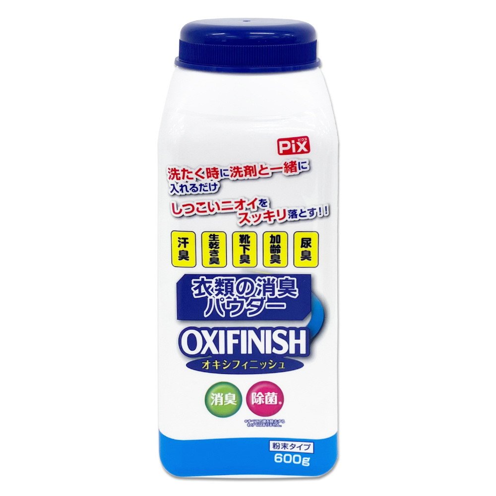 PIX OxyFinish Clothing Deodorizing Powder