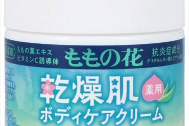 Peach Blossom Dry Skin Body Care Cream