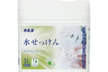 Kaneyo Liquid Soap