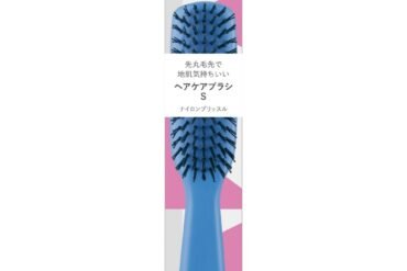 000HL0007 Hair Care Brush S Nylon Bristle
