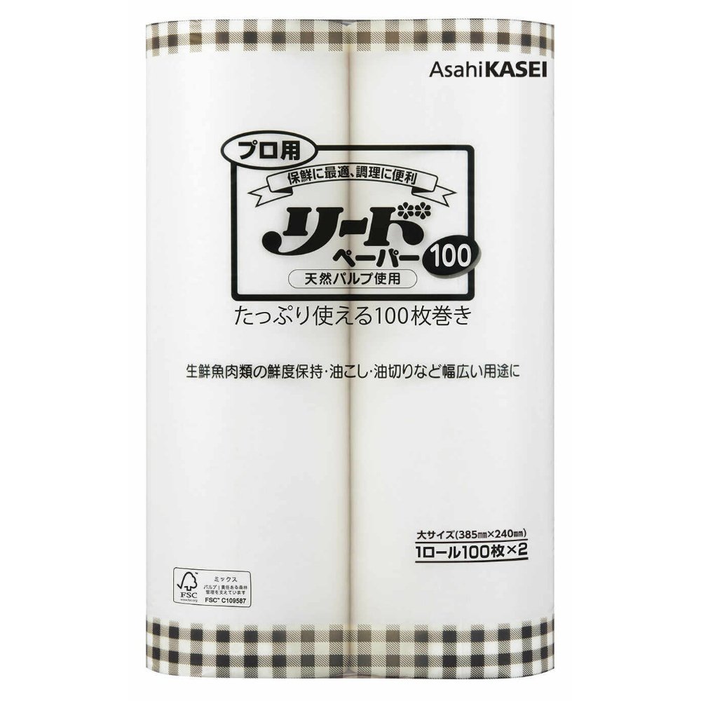 Professional-grade lead paper, large size, 100 sheets x 2 rolls