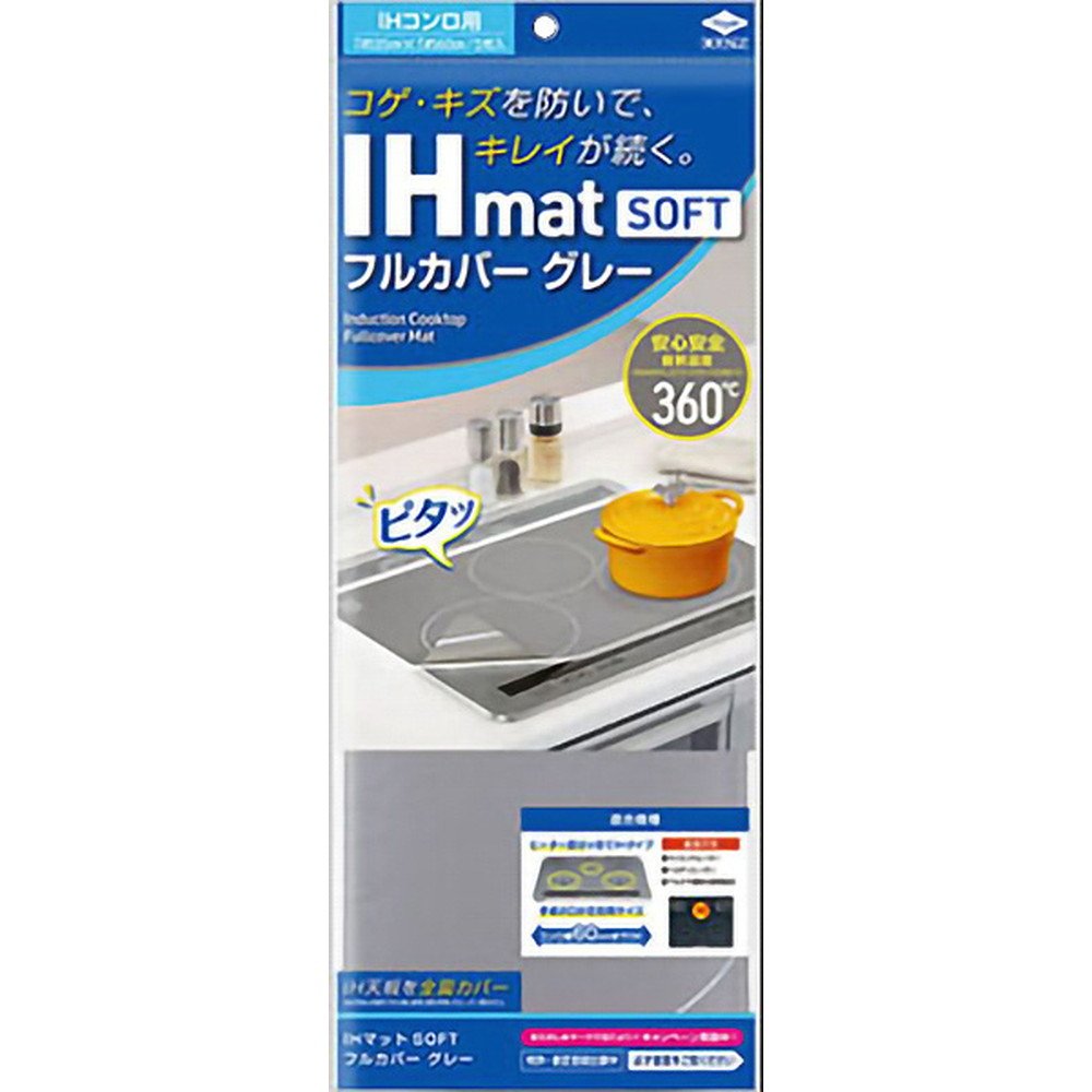 IH Mat SOFT Full Cover Gray