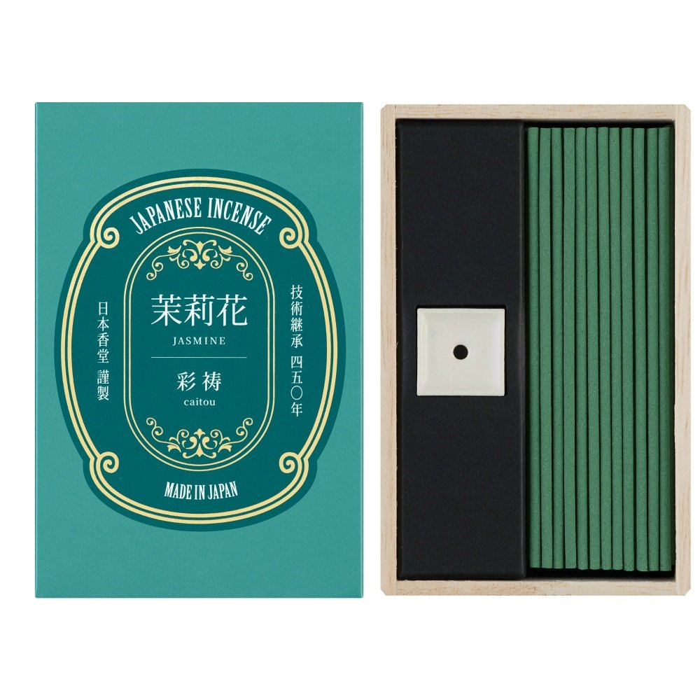 Ayato Matsurika Stick