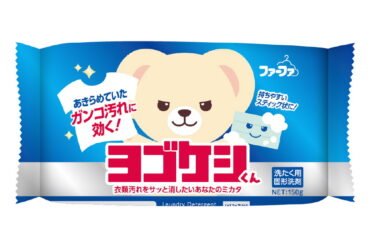 FA Yogokeshi-kun Spot Cleaning Solid Detergent
