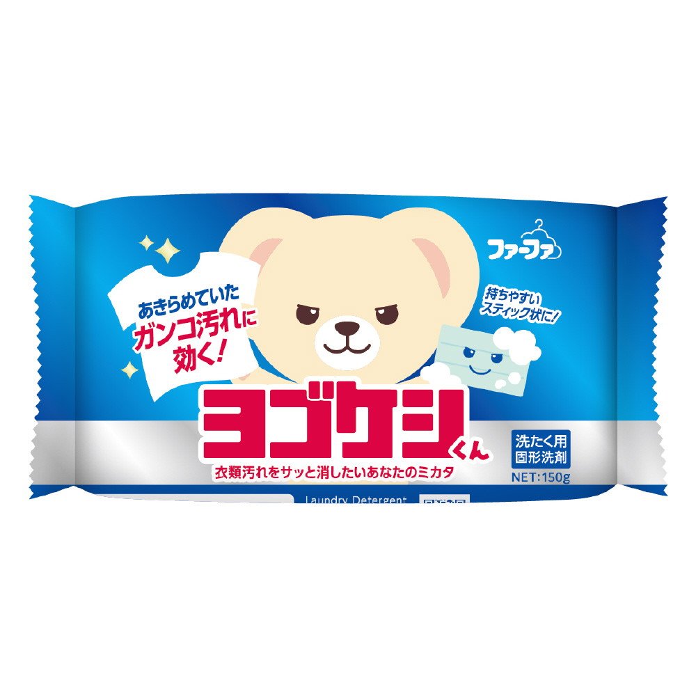FA Yogokeshi-kun Spot Cleaning Solid Detergent