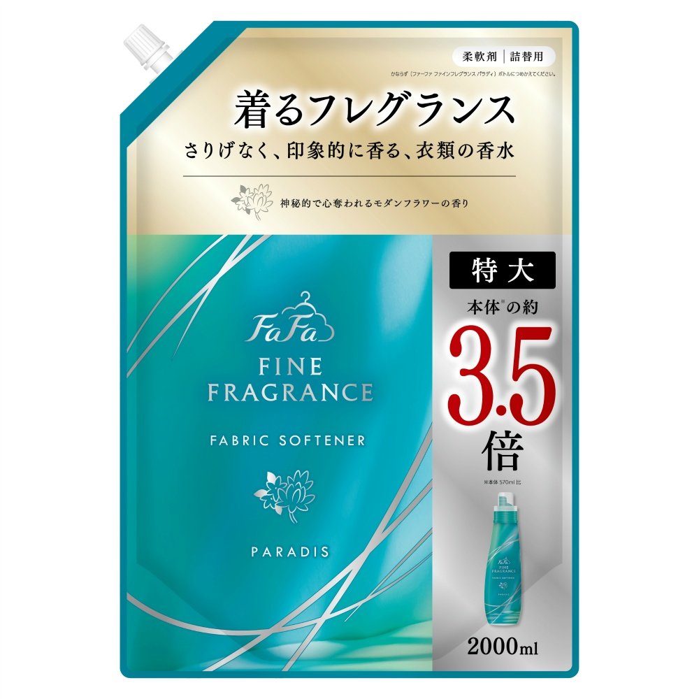 FA Fine Fragrance Para Replacement