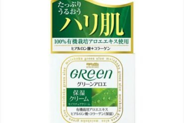 Light Green Moisture Cream