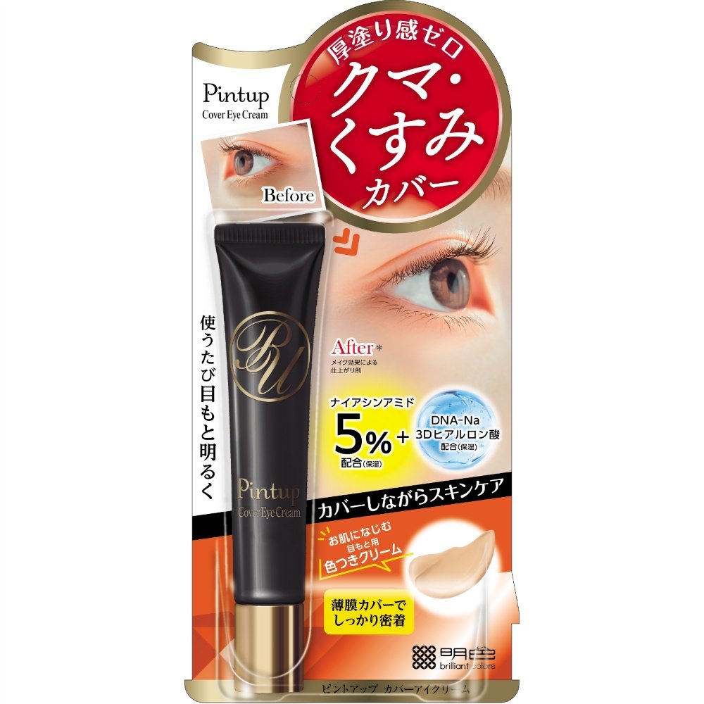 Pint Up Cover Eye Cream