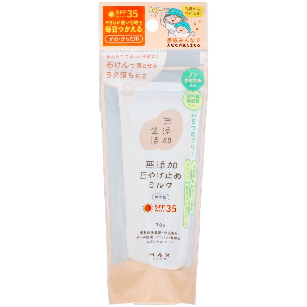 Additive-Free Life Additive-Free Sunscreen Milk, Unscented, Tube