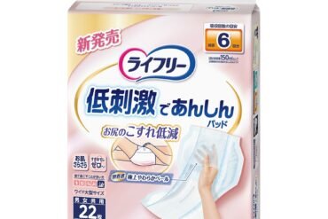 Lifree Gentle and Safe Incontinence Pads (6-times)