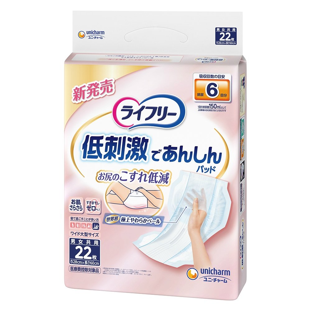 Lifree Gentle and Safe Incontinence Pads (6-times)