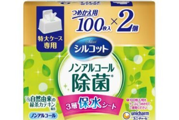Silcot Non-Alcoholic Disinfectant Wet Wipes Large Capacity Refill 100 sheets x 2 packs