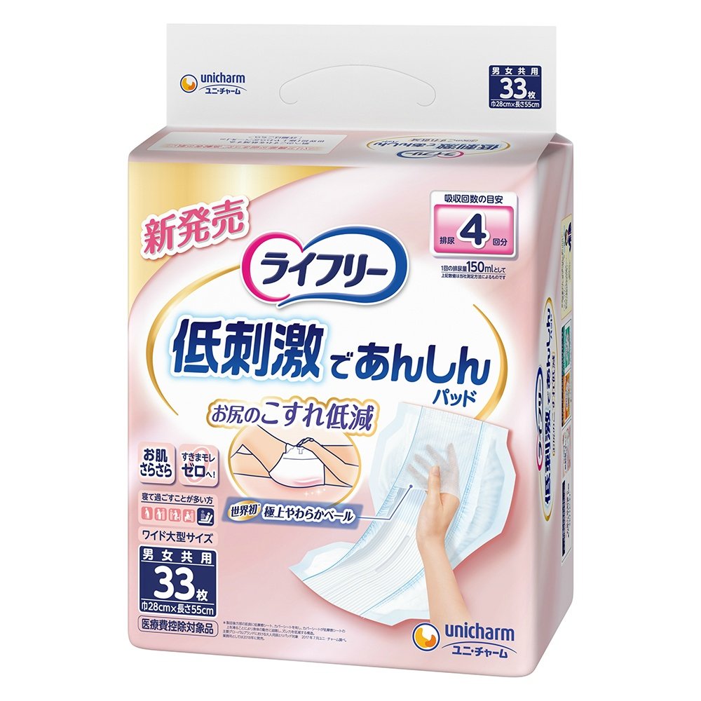 Lifree Gentle and Safe Incontinence Pads (4-times)