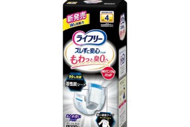Lifree Secure and Odor-Free Disposable Underwear Pads (4-times)