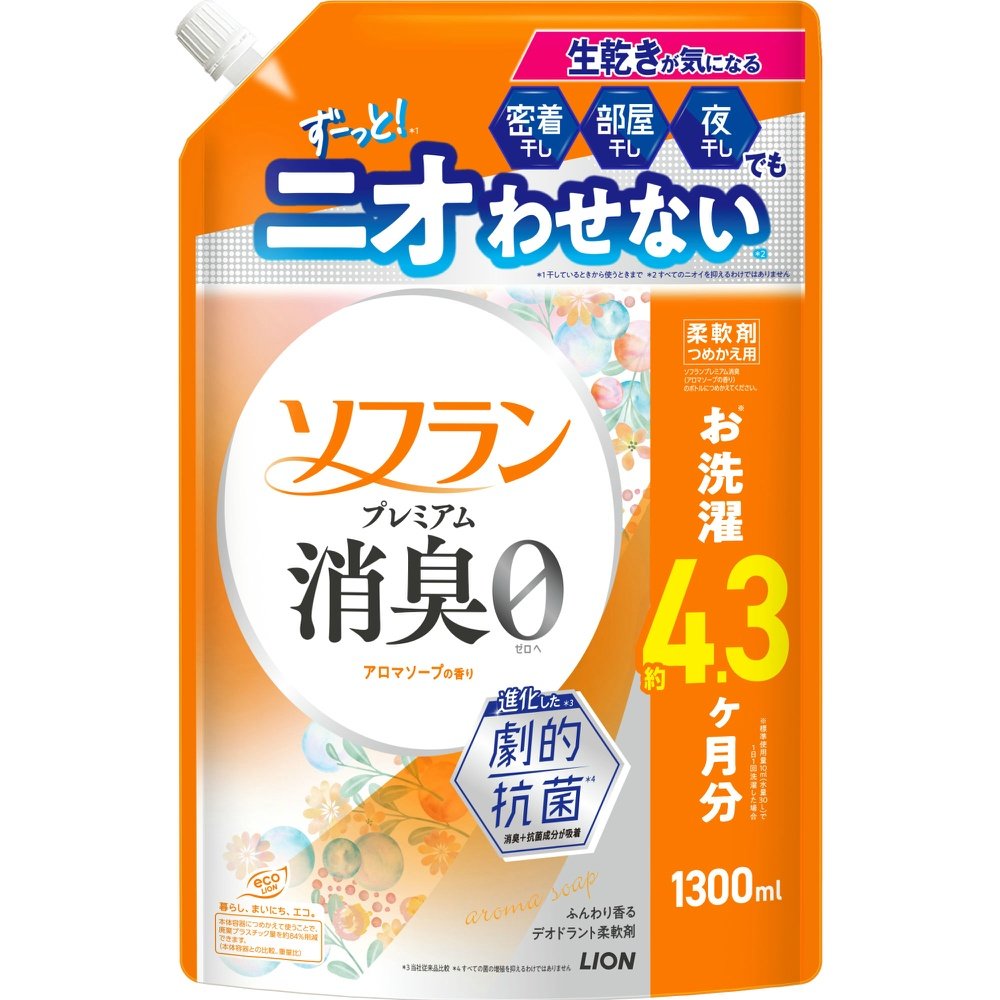 Soflan Premium Deodorizing Aroma Soap Refill