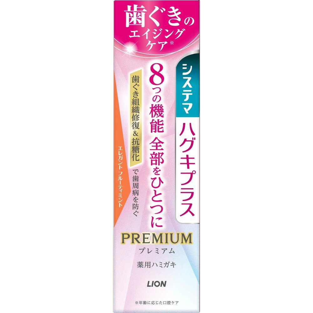 Systema Gum Plus Premium Toothpaste Elegant Fruity Mint