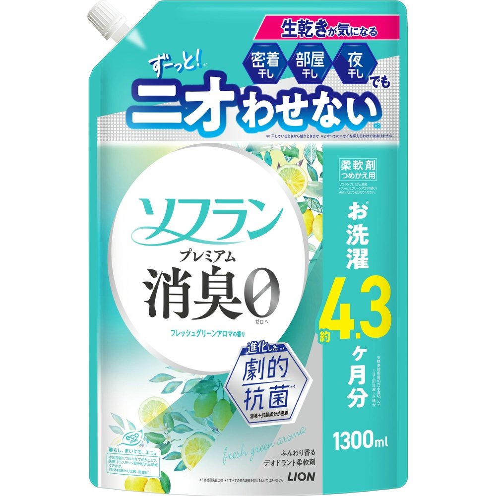 Soflan Premium Deodorizing Fresh Green Aroma Scent Refill