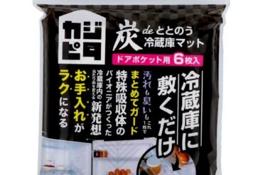 Kajipita Charcoal Refrigerator Mat for Door Pockets