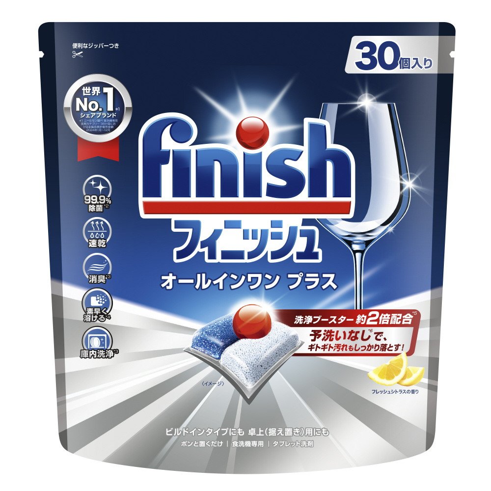 Finish All-in-One Plus M