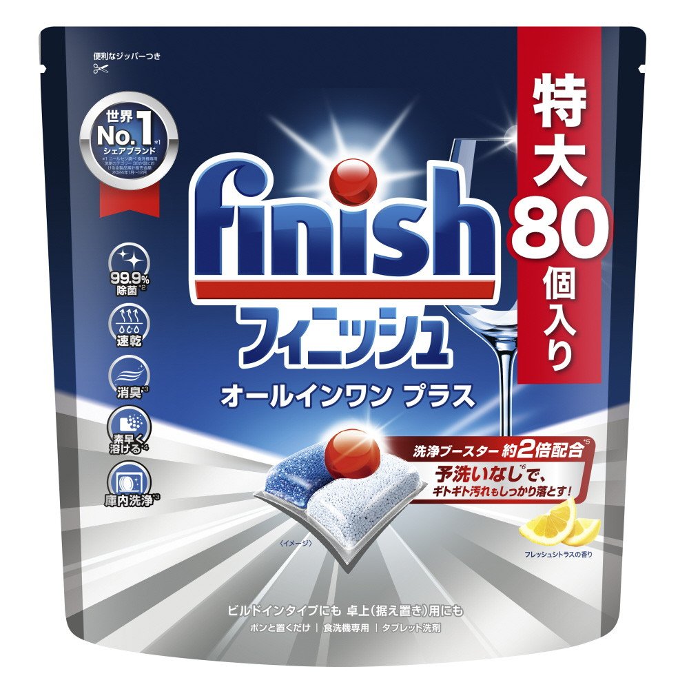 Finish All-in-One Plus L