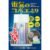 Electric Fruit Fly Trap N