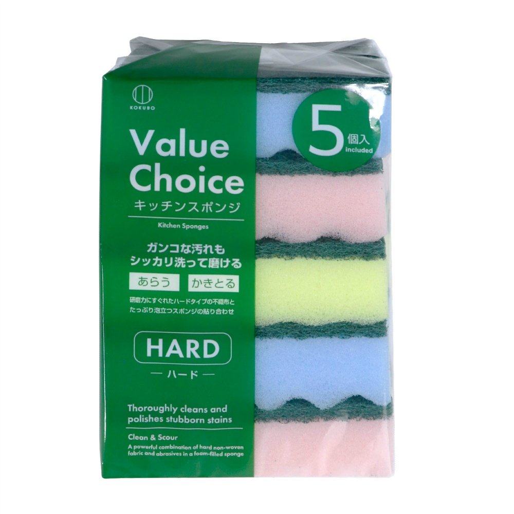 Value Choice Kitchen Sponge Hard