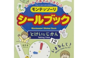 Montessori Sticker Book: Clock and Time