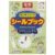 Montessori Sticker Book: Clock and Time