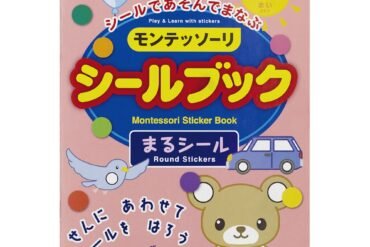 Montessori Sticker Book (Round Stickers)