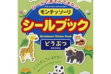Montessori Sticker Book: Animals