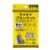 Emergency Simple Blanket, Silent Type, 2-Pack