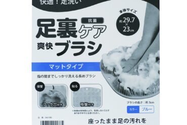 Foot care brush, blue