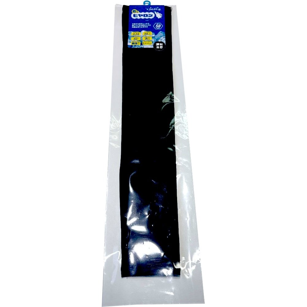 Hiyaron Long Arm with Thumb and Mesh Interior