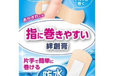 DelGuard Waterproof Bandages - Easy to Wrap on Fingers