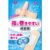 DelGuard Waterproof Bandages - Easy to Wrap on Fingers