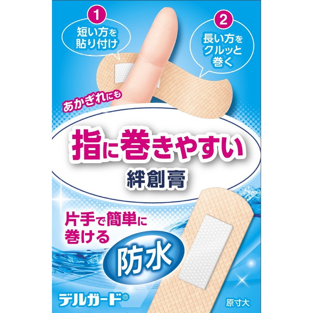 DelGuard Waterproof Bandages - Easy to Wrap on Fingers