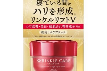 G One Wrinkle Care Wrinkle Lift V Night Cream