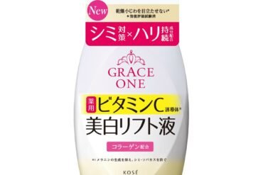 Grace One Brightening Lifting Liquid