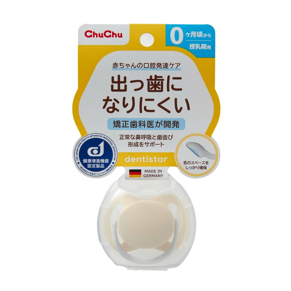 Chuchu Dentistar (for breastfeeding mothers)