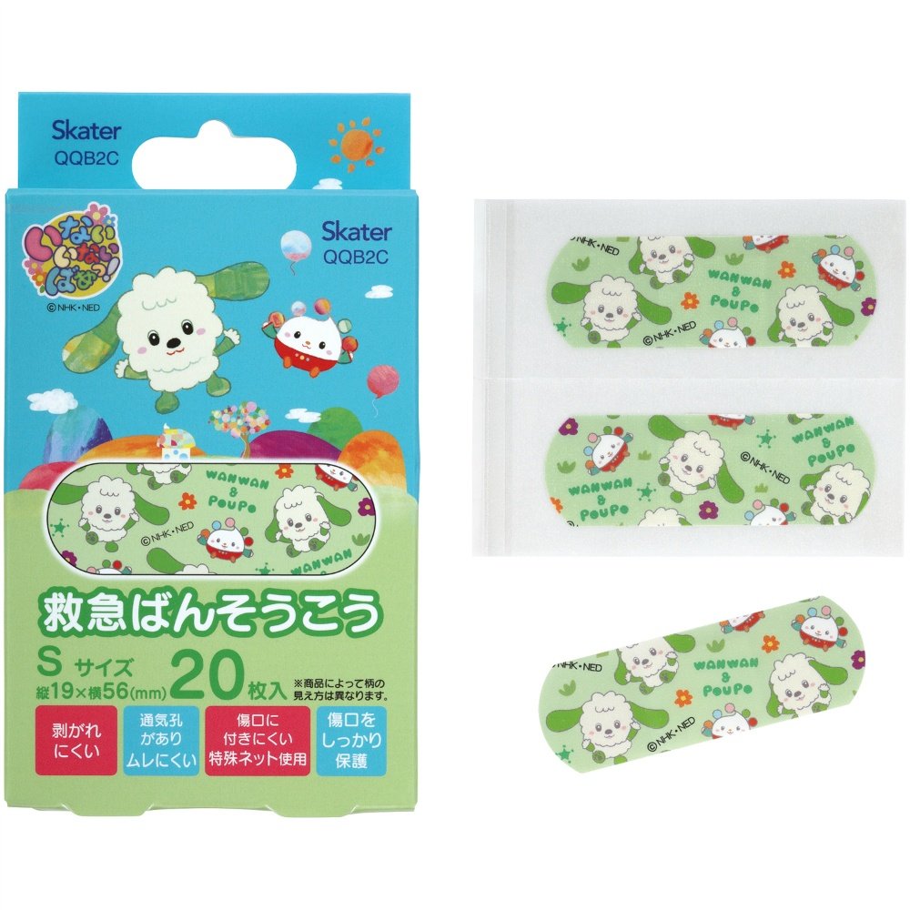 First aid bandage, size S, featuring the children's show "Inai Inai Baa!"