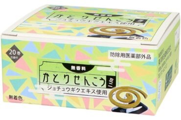 Mosquito coils (mini, 20 rolls, unscented)