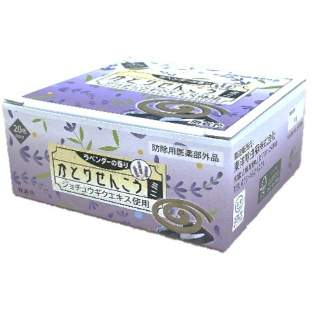 Mosquito coil mini, 20-pack, lavender scent.