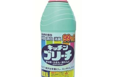 Kitchen Bleach S