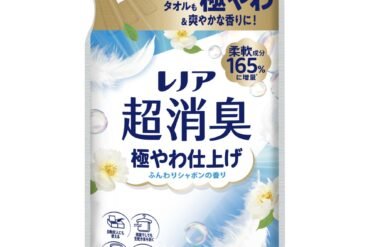 Lenor Ultra Deodorizing Ultra Soft Finish Fluffy Soap Scent Refill