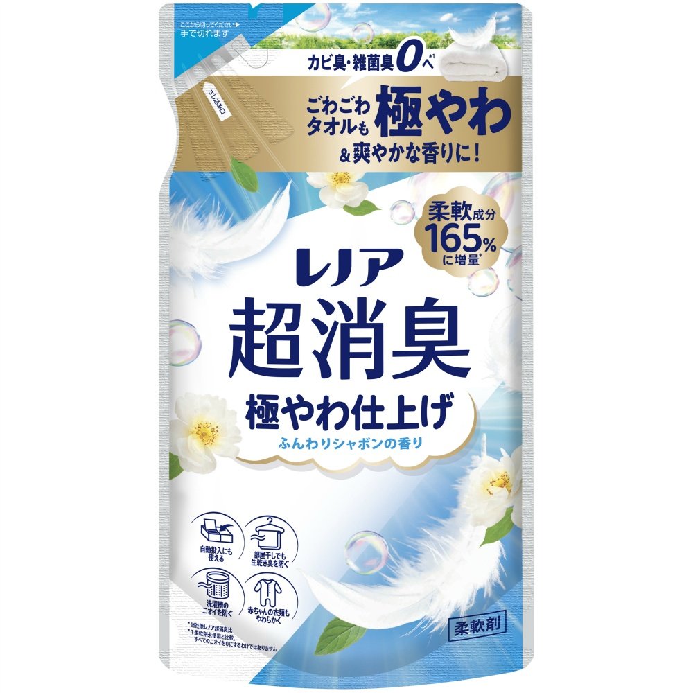 Lenor Ultra Deodorizing Ultra Soft Finish Fluffy Soap Scent Refill