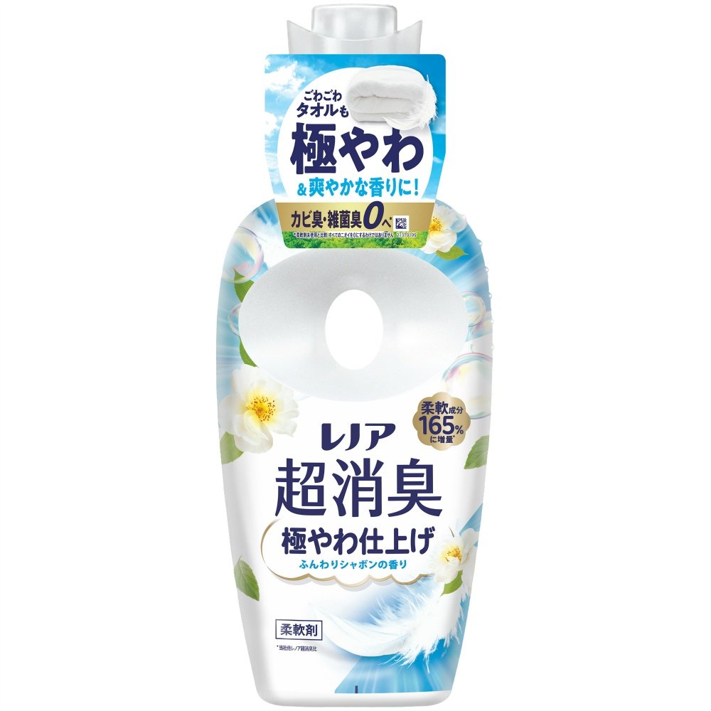 Lenor Ultra Deodorizing Ultra Soft Finish Fluffy Soap Scent (Main Unit)